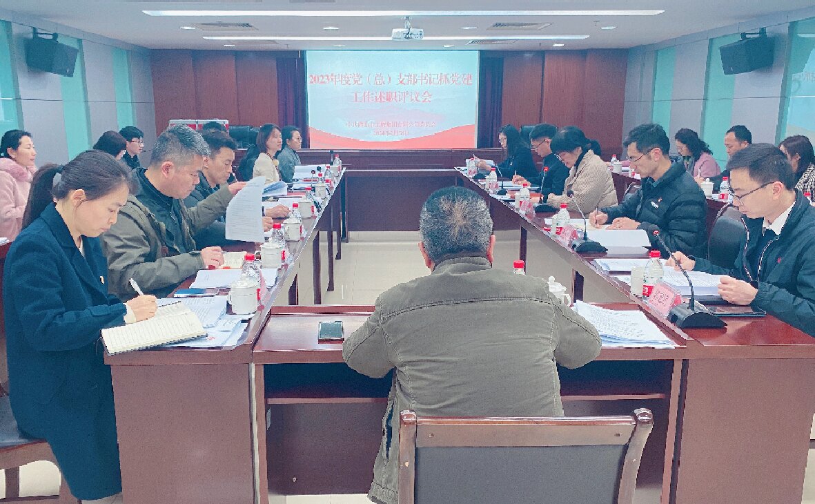 黨建領(lǐng)航，攀高逐新，以“滿弦”狀態(tài)吹響高質(zhì)量發(fā)展奮進(jìn)號(hào)角