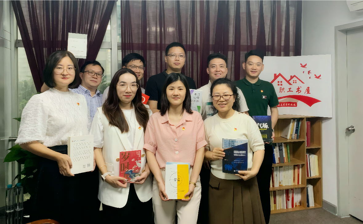 以書(shū)為媒 新知賦能——教育公司啟用職工書(shū)屋并舉行讀書(shū)分享會(huì)