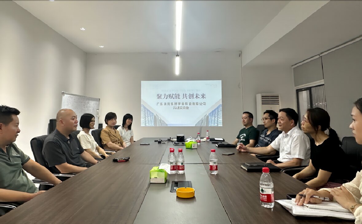 聚力賦能 共創(chuàng)未來——佛陶羅曼公司召開項目運(yùn)營溝通交流會