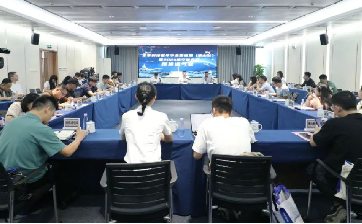重磅官宣！佛山軍事航天展媒體通氣會(huì)召開