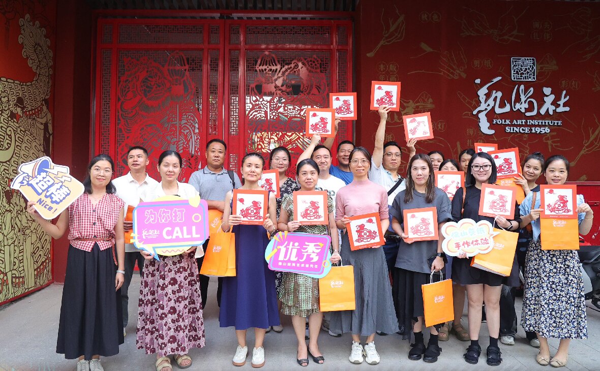 非遺迎中秋 剪紙?jiān)拡F(tuán)圓——佛陶集團(tuán)黨支部聯(lián)合工會(huì)開(kāi)展中秋節(jié)主題活動(dòng)